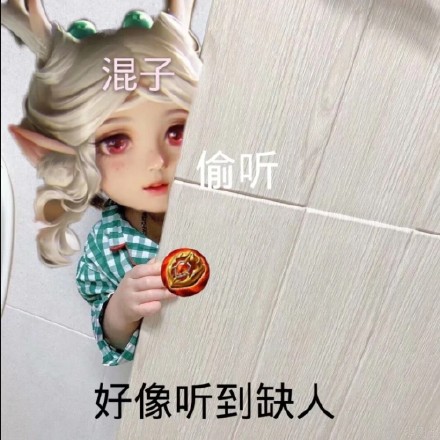 聊天斗图必备！瑶瑶专属表情包合集上线啦