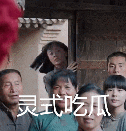 《白鹿原》孙铱“灵式”表情包合集