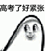 这套“看我迷魂大法”摇摆表情包，斗图绝对好用