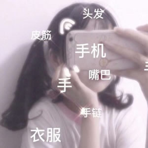 12张高清带字可爱萌系女生QQ头像 好看又治愈