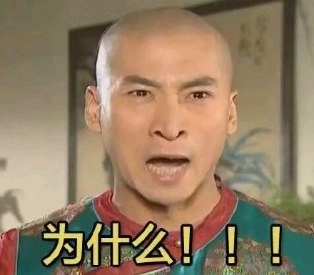 打工人自嘲神器！这套“为什么我不是其中一个”表情包火了
