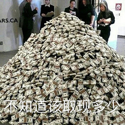 网友整活：我的人生有太多烦恼了 这套炫富表情包太扎心了