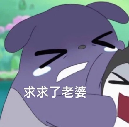 奇幻魔法melody表情包来啦，斗图又有新素材啦