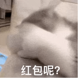 兔年春节聊天表情包合集