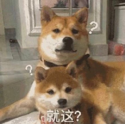 罗志祥回应这套“就这？”表情包火了