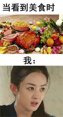 赵丽颖同款“我要带你们回家”表情包火了