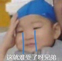 哭情绪表情包整理合集