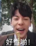 许光汉专属表情包合集来啦