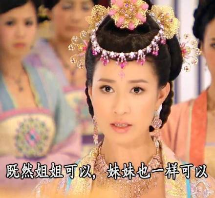 吵架没输过？这套《宫心计》表情包直接封神