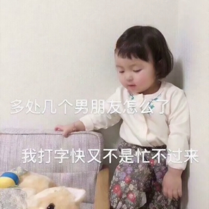 微信头像女生带字可爱 11张萌娃带字头像高清合集