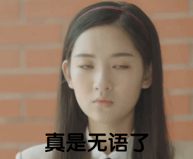 《夏至未至》程七七专属动图表情包合集