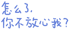 彩色文字GIF小表情合集来了
