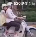 520送礼物vs没送礼物，这套表情包精准戳中情侣日常