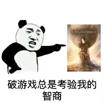 吐槽游戏必备！这套“破游戏、垃圾游戏”表情包太好用了