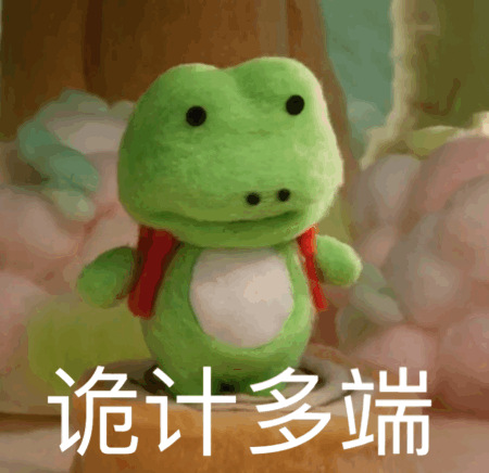 聊天斗图必备！蛙蛙表情包合集来啦