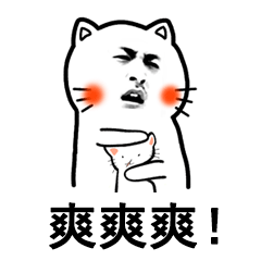 摸鱼斗图必备！一组超好用的揉脸脸动图表情包