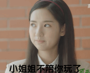 《夏至未至》程七七专属动图表情包合集