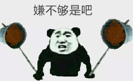 一粪瓢扣死你！这套金馆长表情包太整活了