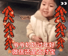 拜年必备！萌娃罗熙要红包表情包合集