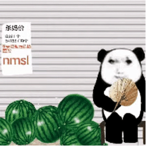 全民摆摊热潮！熊猫头摆摊表情包合集来啦