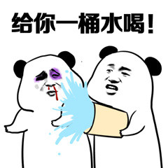 准备好！挨打！第四弹熊猫人斗图表情包来啦
