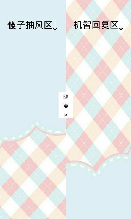 整理了一套微信聊天专用背景图