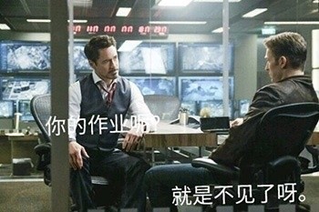 整理一波欧美明星影视截图表情包