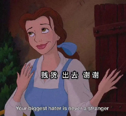 聊天斗图神器！这套迪士尼公主表情包太好用了