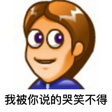 王思聪语录表情包合集来了