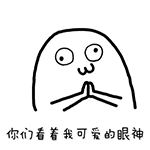 这款超火的魔性小人表情包又更新啦