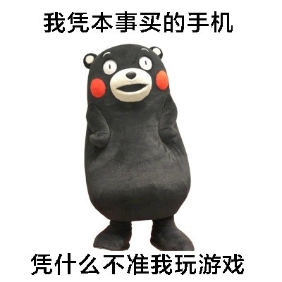 打工人斗图必备！这套“各凭本事”梗表情包火了