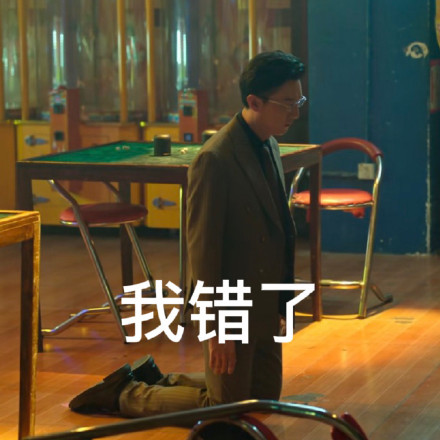 打工人专属狂飙梗表情包来啦