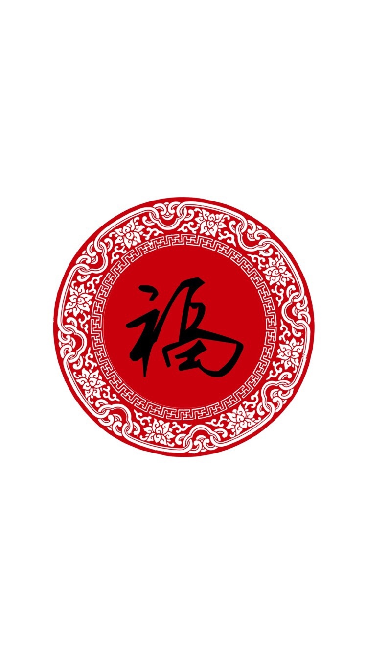 支付宝扫福专用！这套福字表情包直接存