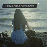 23张清新带字女生背影QQ头像 文字控专属头像合集