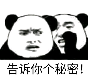 阿沁刘阳分手相关表情包合集