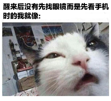 近视眼的痛，谁懂啊！