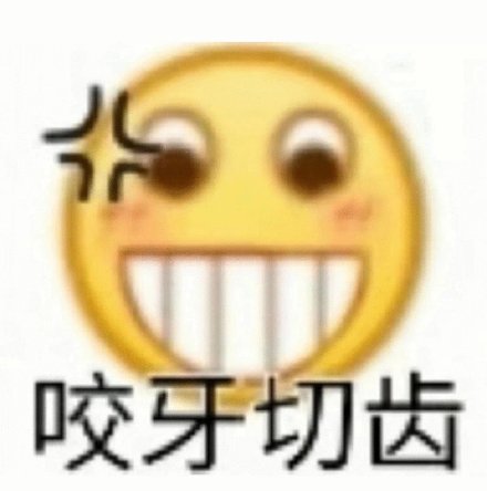 小黄脸表情包合集 日常聊天斗图必备