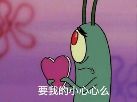 聊天必备！这套小心心表情包太适合斗图啦