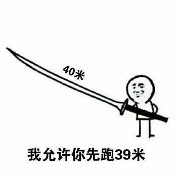 火出圈的