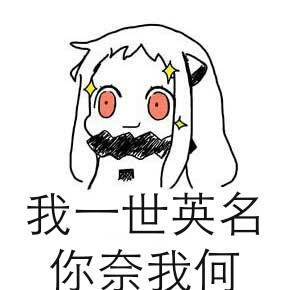 聊天撒娇不用怕！这套专用表情包帮你拿捏分寸