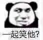 低像素又好笑！这套高糊熊猫头表情包火了