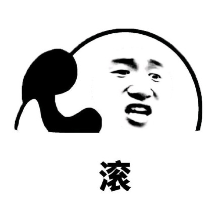 聊天斗图必备！歪歪歪打电话表情包合集
