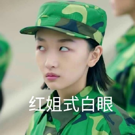 《春风十里不如你》周冬雨表情包合集来了