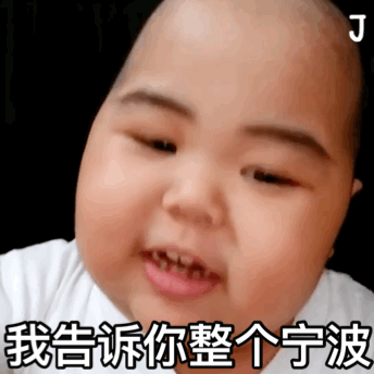 印尼小胖TATAN动态表情包合集