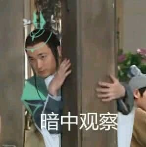 怀旧党集合！这套《武林外传》表情包太好用来斗图了