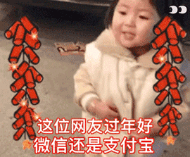 拜年必备！萌娃罗熙要红包表情包合集