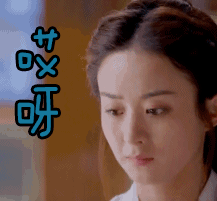 《楚乔传》赵丽颖专属动图表情合集
