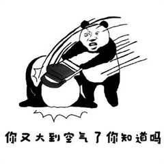 打游戏被坑到破防？这套怼队友表情包帮你出气