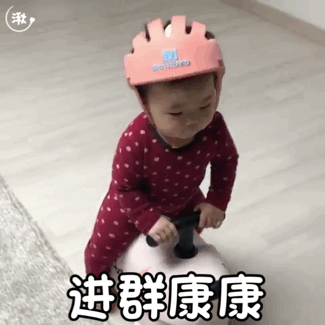 黄夏温萌娃动态表情包来啦 聊天斗图用得上