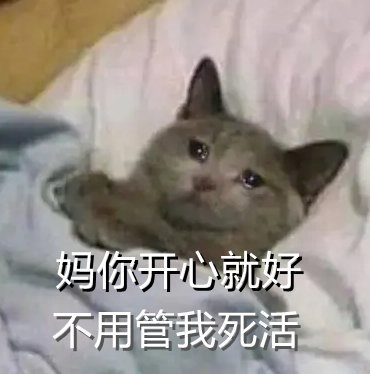 放假回家的我，状态简直和这套表情包一模一样